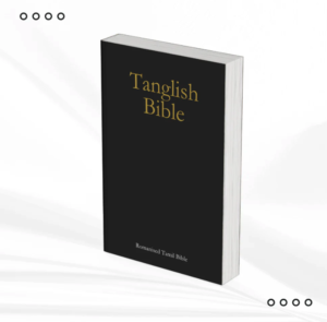 Tanglish Bible (Tamil Romanised Bible)